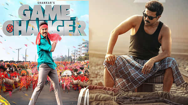 Game Changer: ఎవరూ ఊహించని ప్లేస్లో గేమ్ ఛేంజర్ టీజర్ రిలీజ్ఈవెంట్.. దిల్ రాజు ప్లాన్ మాములుగా లేదుగా