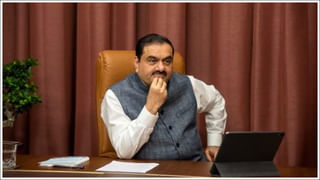 Gautam Adani: భారీ నష్టాల్లో ఆదానీ షేర్లు.. నిమిషాల్లోనే రూ.2.24 లక్షల కోట్లు నష్టం