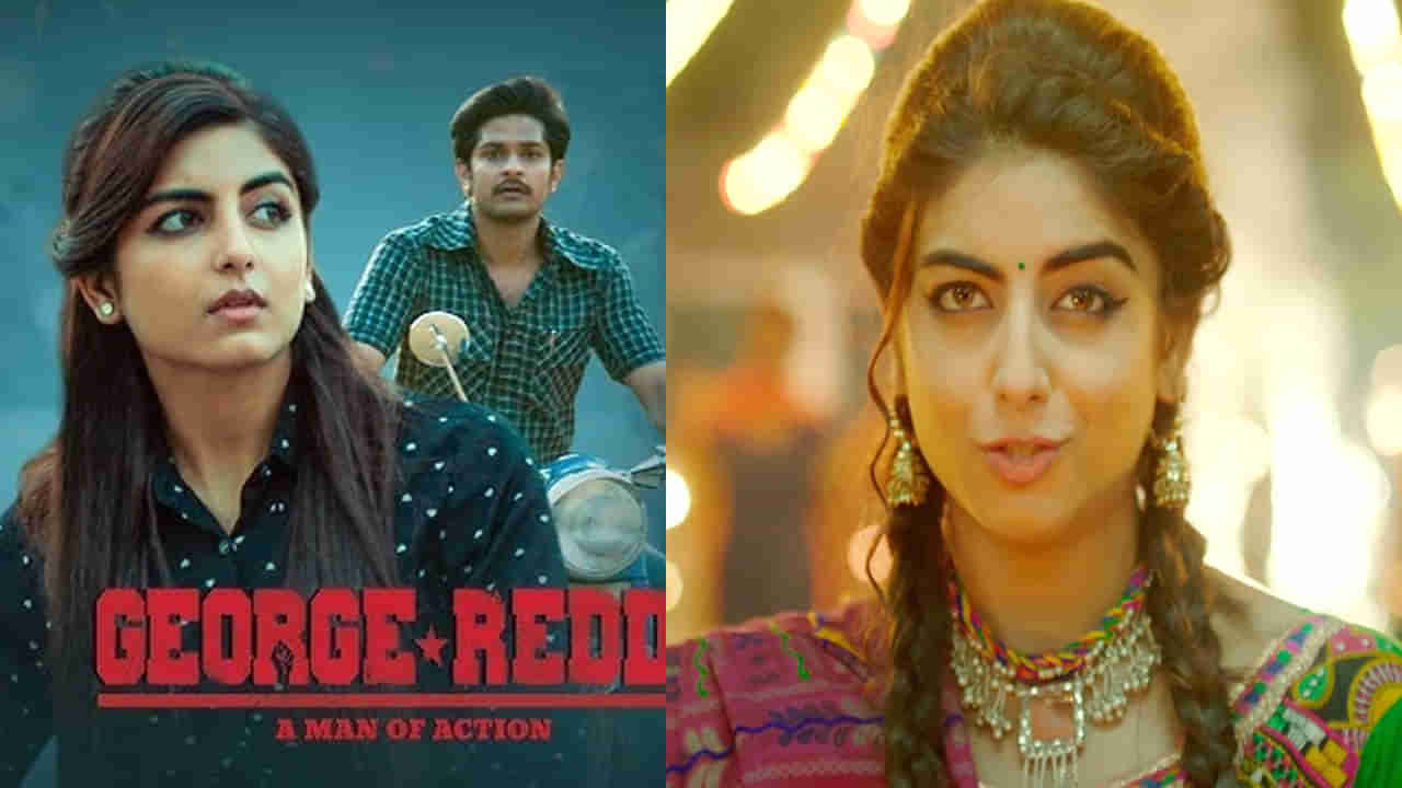 George Reddy Movie: జార్జి రెడ్డి హీరోయిన్‏ను ఇప్పుడు చూస్తే మెంటలెక్కాల్సిందే.. తల్లైనా తగ్గేదేలే..