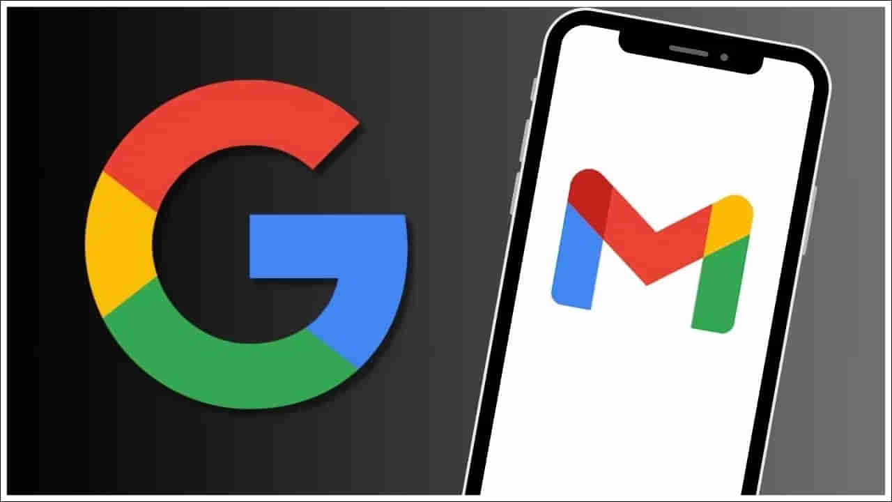 Gmail Storage: మీ జీమెయిల్‌ స్టోరేజీ నిండిపోయిందా? పైసా ఖర్చు లేకుండా ఉచిత స్టోరేజీ!