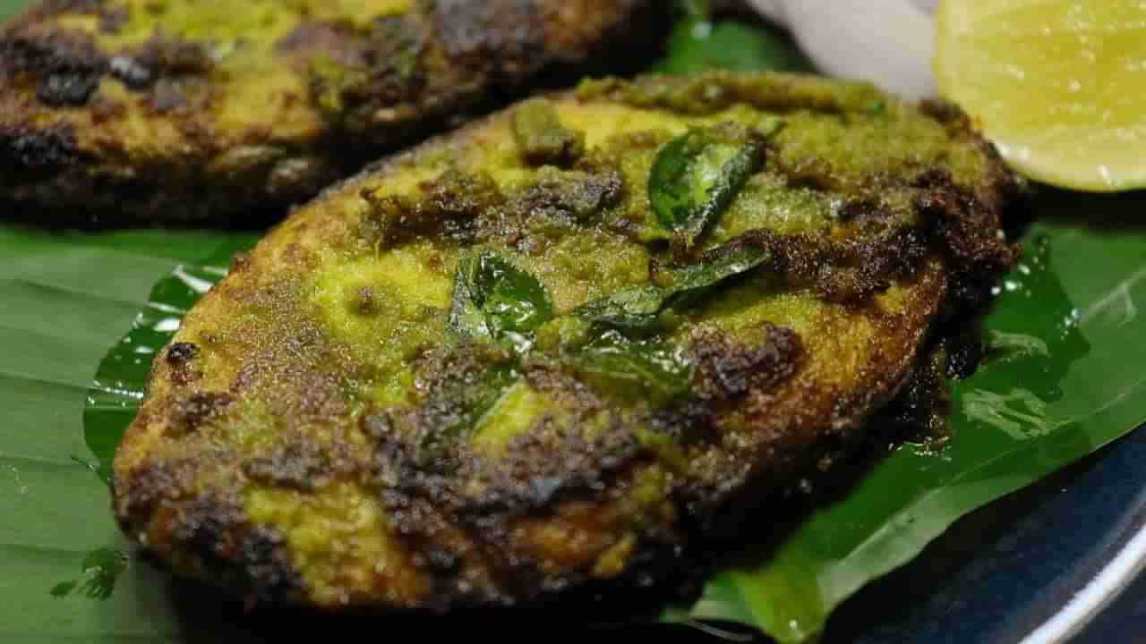 Green Masala Fish Fry: గ్రీన్ మసాలా ఫిష్ ఫ్రై.. టేస్ట్ వేరే లెవల్ అంతే!