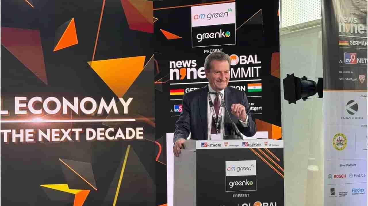 News9 Global Summit: రాబోయే పదేళ్లు భారత్‌దే..! 2040నాటికి చైనా, అమెరికాలను దాటేస్తుంది.. మాజీ యూరోపియన్ కమీషనర్‌