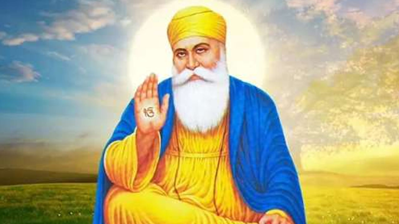 Guru Nanak Jayanti: కార్తీక పౌర్ణమి రోజున గురునానక్ జయంతిని ఎందుకు జరుపుకుంటారు? ప్రాముఖ్యత తెలుసుకోండి