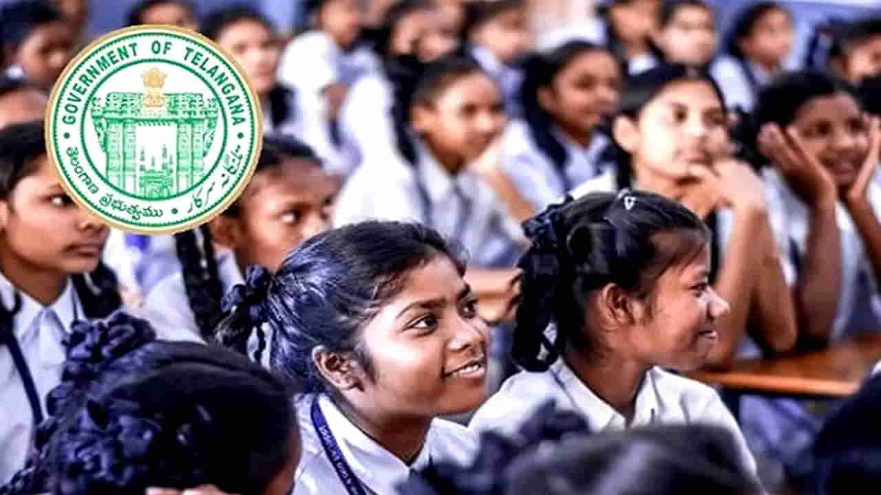 Half Day Schools: నేటి నుంచి ఒంటిపూట బడులు ప్రారంభం.. మధ్యాహ్నం నుంచి ఇంటికి!