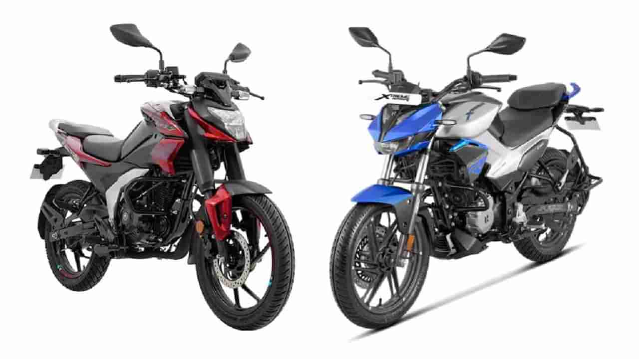 Best 125cc bike: ఈ 125 సీసీ బైక్‌లు రెండూ తోపులే.. వాటి ప్రత్యేకతలు, ధర వివరాలివే..!