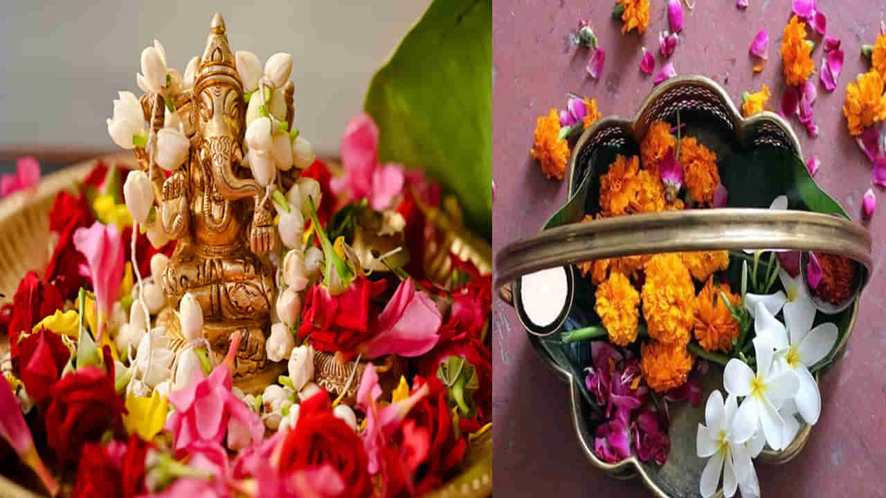 Hindu Puja Tips: దేవుడికి పెట్టిన పువ్వు పూజ సమయంలో కింద పడితే దేనికి సంకేతమో తెలుసా..!