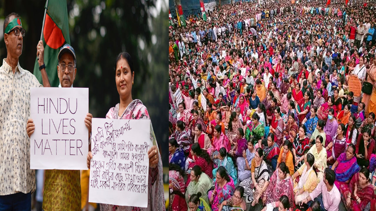 Bangladesh: బంగ్లాదేశ్‌లో వీధుల్లోకి వచ్చిన హిందువులు.. భద్రత కల్పించాలని డిమాండ్..