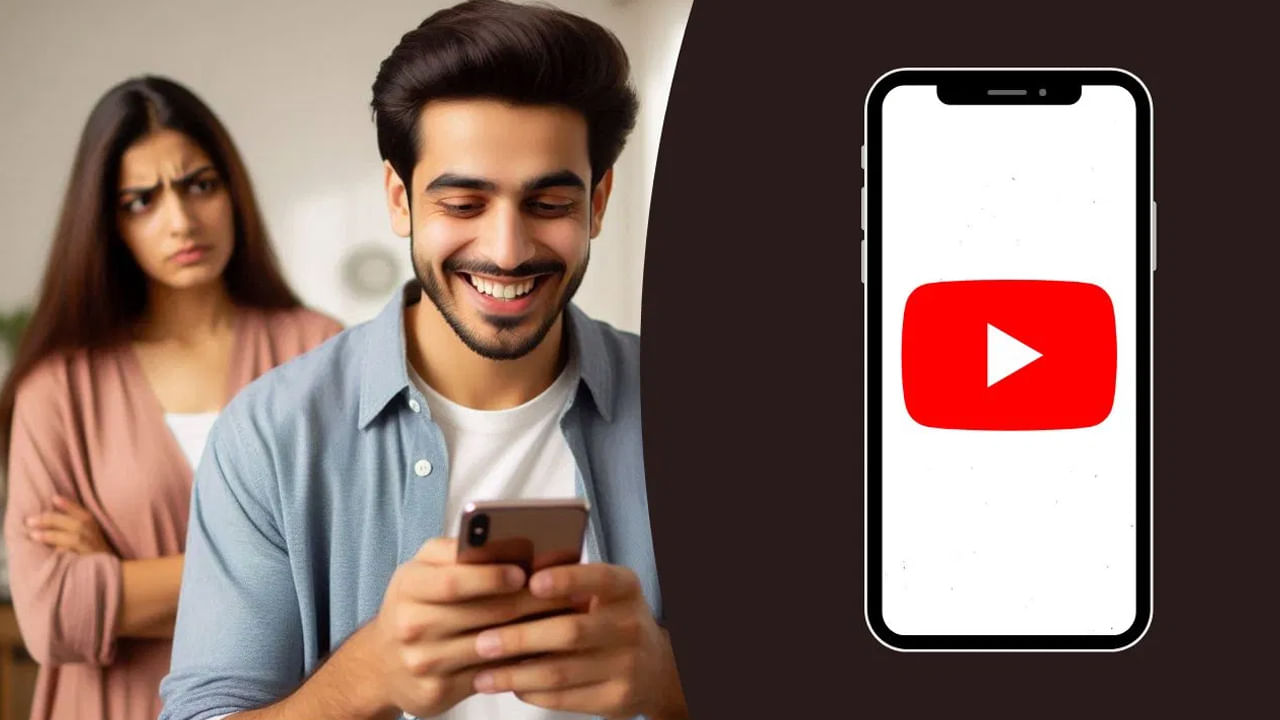 Youtube Incognito Mode: యూట్యూబ్‌లో కూడా ‘ఇన్‌కాగ్నిటో మోడ్‌’ ఉంటుందని తెలుసా? ఎలా వాడతారో తెలుసా?