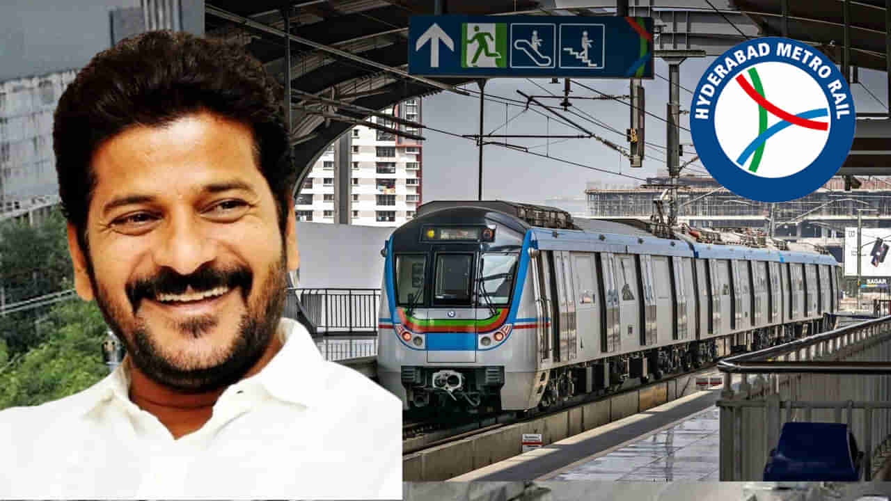 Hyderabad Metro: రెండో దశకు గ్రీన్ సిగ్నల్.. కొత్తగా 5 మార్గాల్లో హైదరాబాద్ మెట్రో.. పూర్తి వివరాలివే..