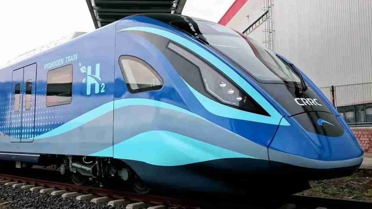 Hydrogen Rail: హైడ్రోజన్ రైల్ వచ్చేస్తుందోచ్..! ఆ రూట్‌లోనే ట్రయల్ రన్