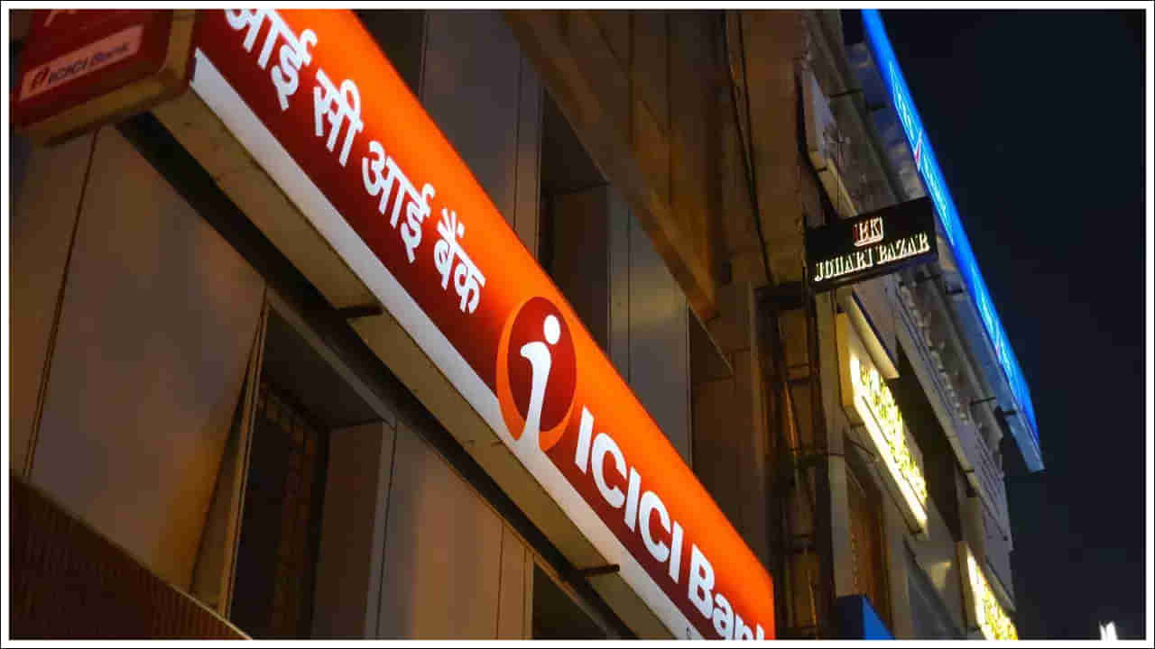 ICICI Credit Card: ఐసీఐసీఐ బ్యాంకు క్రెడిట్‌కార్డులో కొత్త నిబంధనలు.. ఇక బాదుడే.. బాదుడు..!