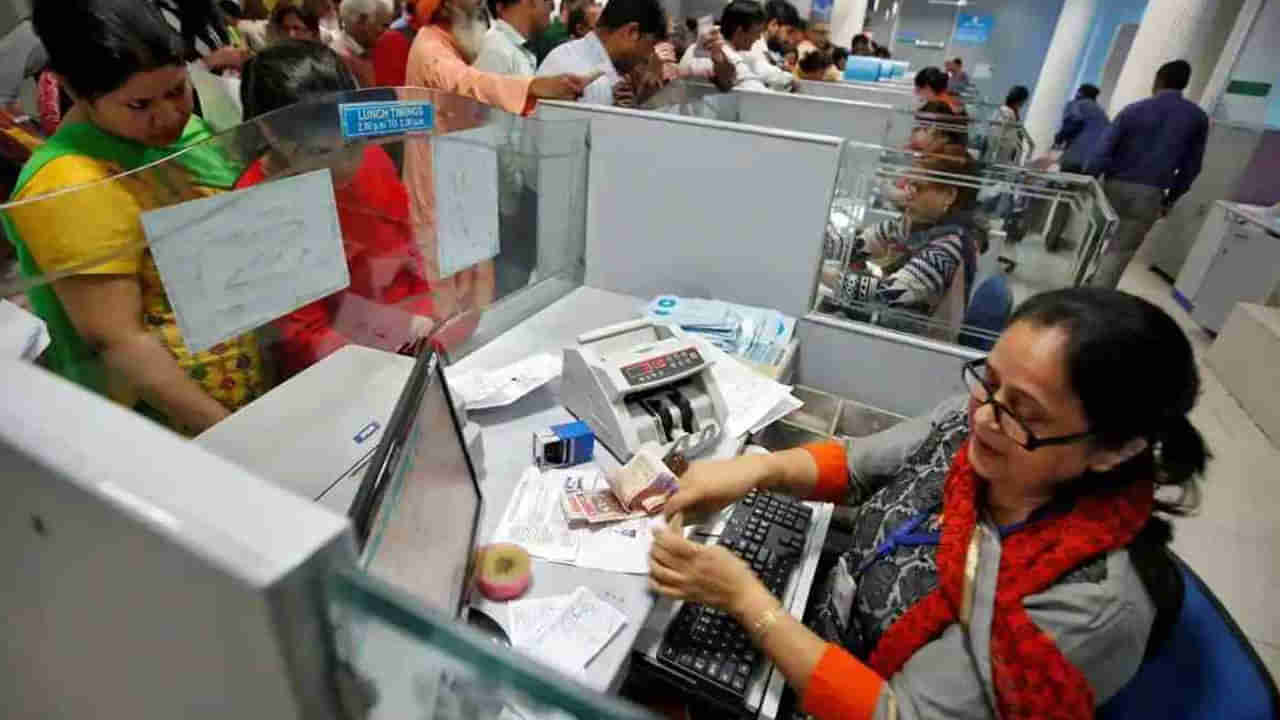 IDBI Bank Jobs: డిగ్రీ అర్హతతో బ్యాంకు కొలువులు.. ఐడీబీఐ బ్యాంకులో భారీగా ఉద్యోగాలకు నోటిఫికేషన్‌