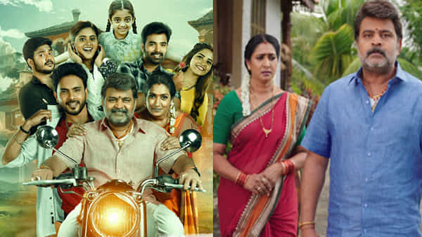Illu Illalu Pillalu: టీవీ ఆడియెన్స్కు గుడ్ న్యూస్.. ప్రభాకర్, ఆమనిల సరికొత్త సీరియల్..టెలికాస్ట్ టైమింగ్స్ ఇవే