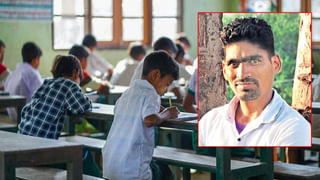 Inter Exam: ఇంటర్‌ పబ్లిక్‌ పరీక్షల ఫీజు గడువు పొడిగించిన ఇంటర్ బోర్డు.. ఎప్పటి వరకంటే