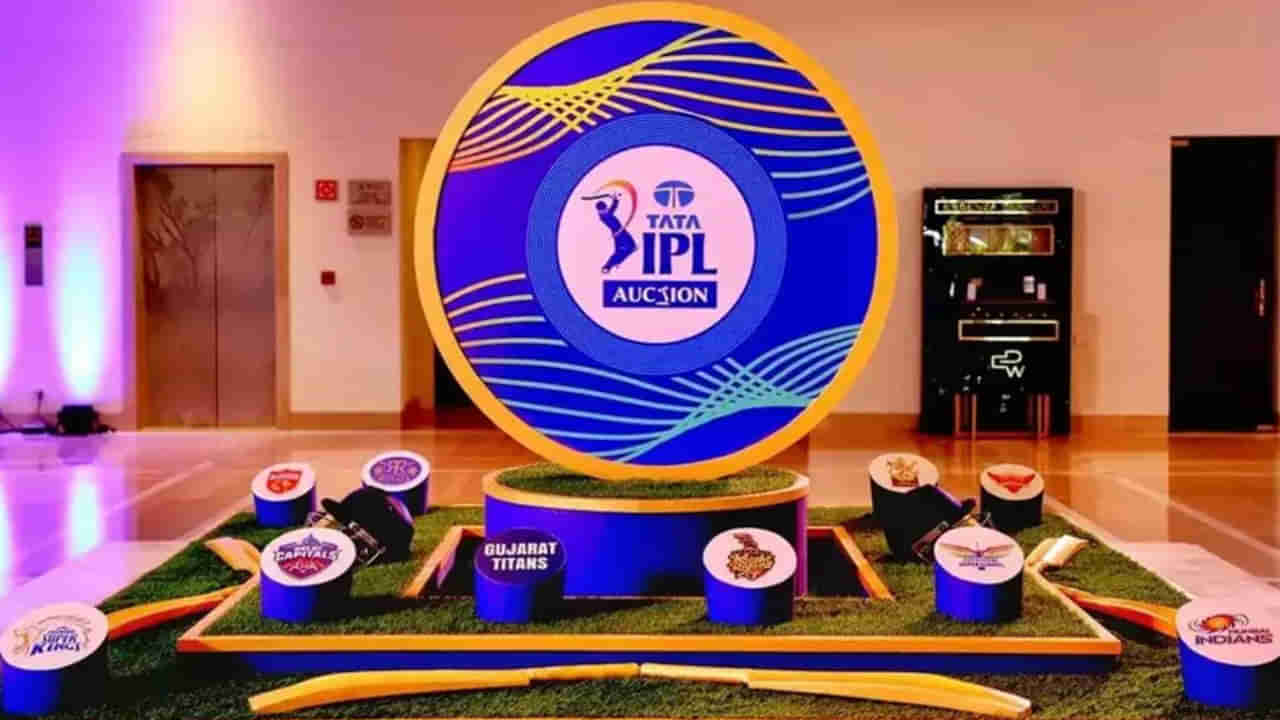 IPL 2025 Auction: ఐపీఎల్ మెగా వేలానికి వేళాయేరా..ఎలా చూడాలి? ఎవరి వద్ద ఎన్ని కోట్లు ఉన్నాయి? పూర్తి వివరాలు ఇదిగో..