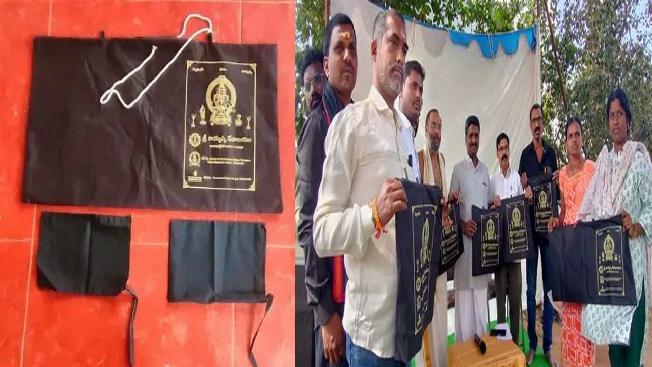 Irumudi Bags: అయ్యప్ప భక్తులకు గుడ్ న్యూస్.. తక్కువ ధరకే మన్నికైన ఇరుముడి బ్యాగ్స్ .. ఎక్కడంటే..