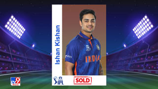 Ishan Kishan IPL Auction 2025:  ఇషాన్ కిషన్‌ను పట్టేసిన సన్ రైజర్స్.. ఎన్ని కోట్లు వెచ్చించిందంటే?