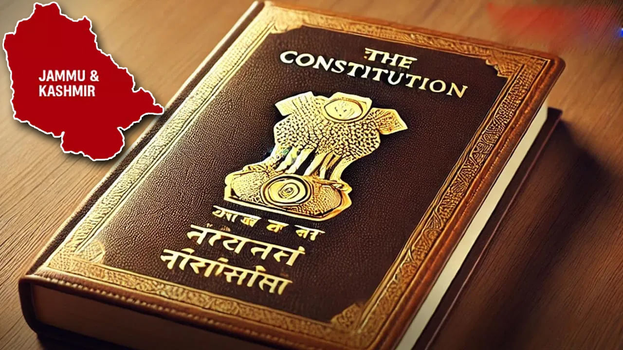 Constitution Day: జమ్మూ కాశ్మీర్ చరిత్రలో సువర్ణ అధ్యాయం.. గవర్నర్ ఆధ్వర్యంలో తొలిసారిగా రాజ్యాంగ దినోత్సవం!