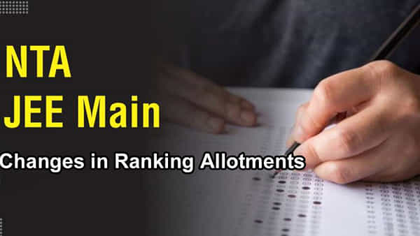 JEE Main Ranking: జేఈఈ మెయిన్ ర్యాంకింగ్ విధానంలో కీలక మార్పులు.. ఆ రెండు అంశాలు తొలగించిన NTA