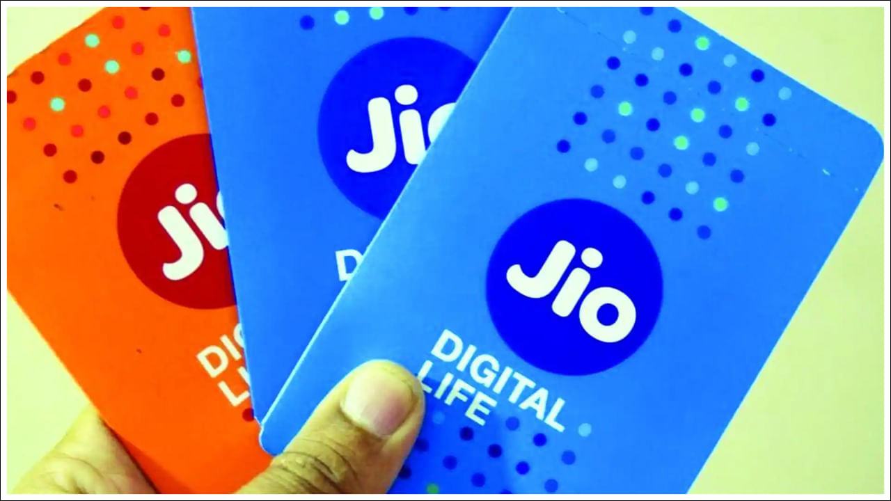 Jio Plan: జియోలో తక్కువ ధరల్లో 336 రోజుల ప్లాన్‌ గురించి మీకు తెలుసా?