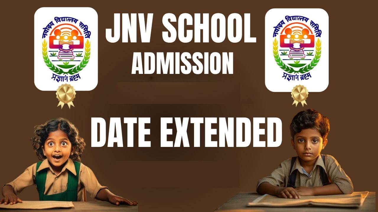 JNV Admissions: తెలుగు రాష్ట్రాల నిరుపేద విద్యార్ధులకు మరోఛాన్స్‌.. మళ్లీ పెరిగిన నవోదయ దరఖాస్తు గడువు