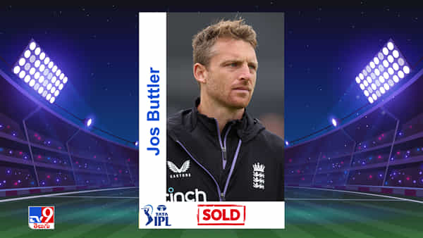 Jos Buttler IPL Auction 2025: జోస్ బట్లర్కు భారీ ధర.. ఏ జట్టు సొంతం చేసుకుందంటే?