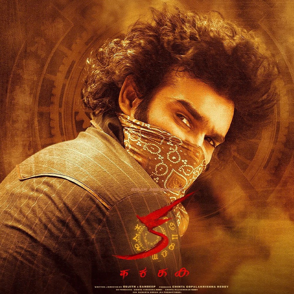 తమిళనాడులో తెరకెక్కిన అమరన్‌ సినిమాను అదే పేరుతో ఇక్కడికి ఆహ్వానించి థియేటర్లు ఇచ్చాం. దీపావళికి మన సినిమాలు రిలీజులకున్నప్పటికీ, మనం అమరన్‌కి స్క్రీన్స్ అకామడేట్‌ చేయగలిగాం. అలాంటప్పుడు, మన సినిమాలకు తమిళనాడులో థియేటర్స్ ఎందుకు దొరకడం లేదన్నది సర్వత్రా వినిపిస్తున్న ప్రశ్న.