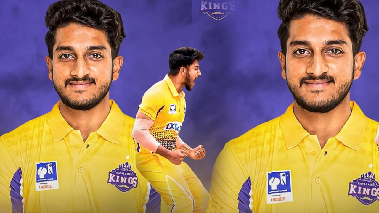 IPL 2025: ఐపీఎల్లో ఆడనున్న గోదావరి కుర్రోడు.. ఏ జట్టు కొనుగోలు చేసిందో తెలుసా?