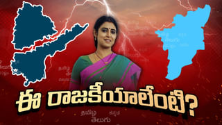 AP News: తక్కువ ధరకు బంగారం వస్తుందని తెగ కొన్నాడు..కట్ చేస్తే.. ఊహించని ట్విస్ట్..