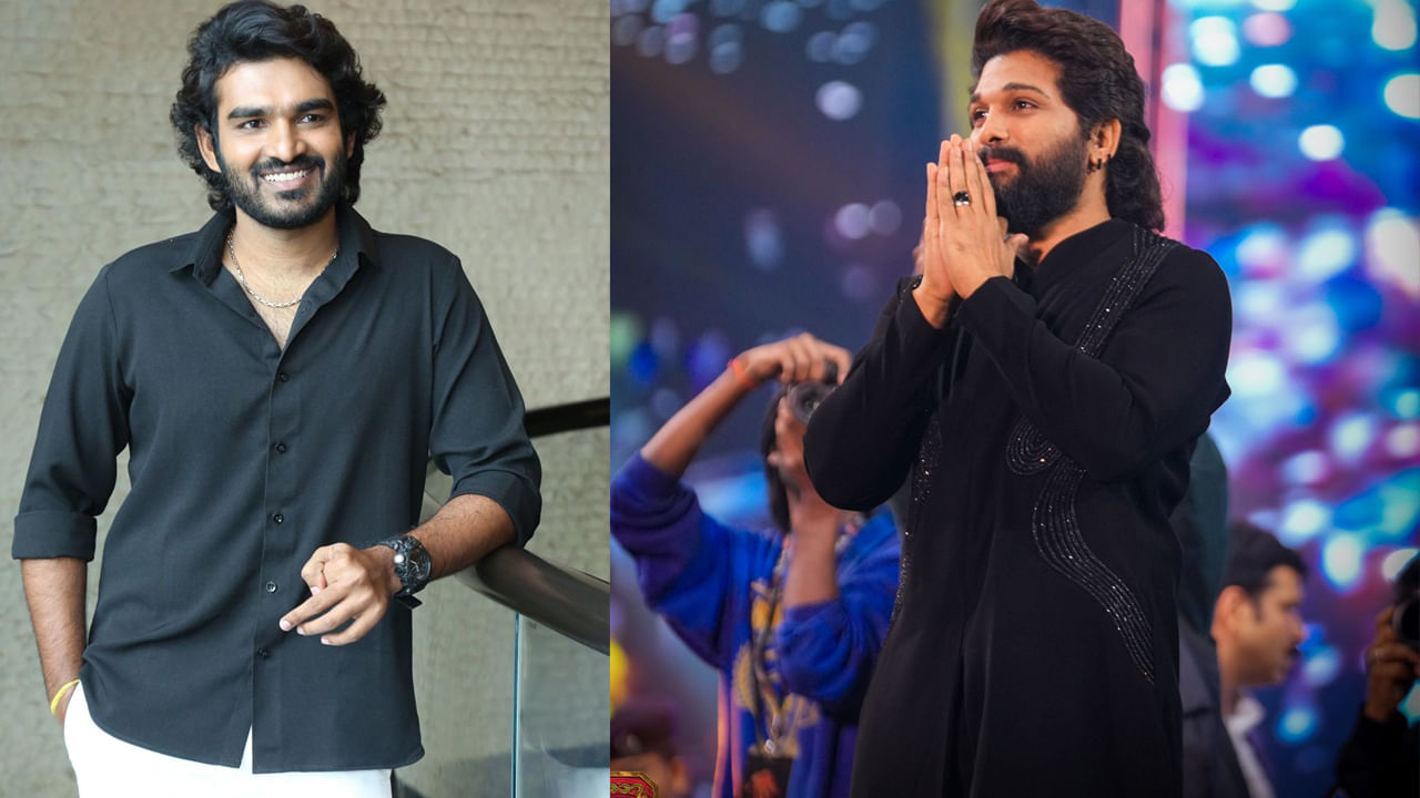 Allu Arjun-Kiran Abbavaram: కిరణ్ అబ్బవరంకు క్షమాపణలు చెప్పిన అల్లు అర్జున్.. అసలు ఏం జరిగిందంటే?