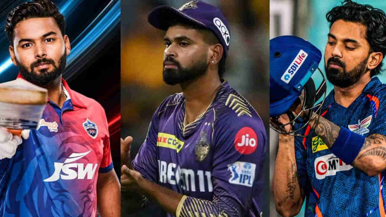 IPL 2025: మెగా వేలంలో అత్యంత ఎక్కువ ధరకు అమ్ముడయ్యే ఐదుగురు ఆటగాళ్లు.. లిస్ట్‌లో నలుగురు మనోళ్లే