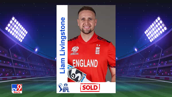 IPL Auction 2025: లివింగ్ స్టోన్కు భారీ ధర..ఏ టీమ్ దక్కించుకుందంటే?