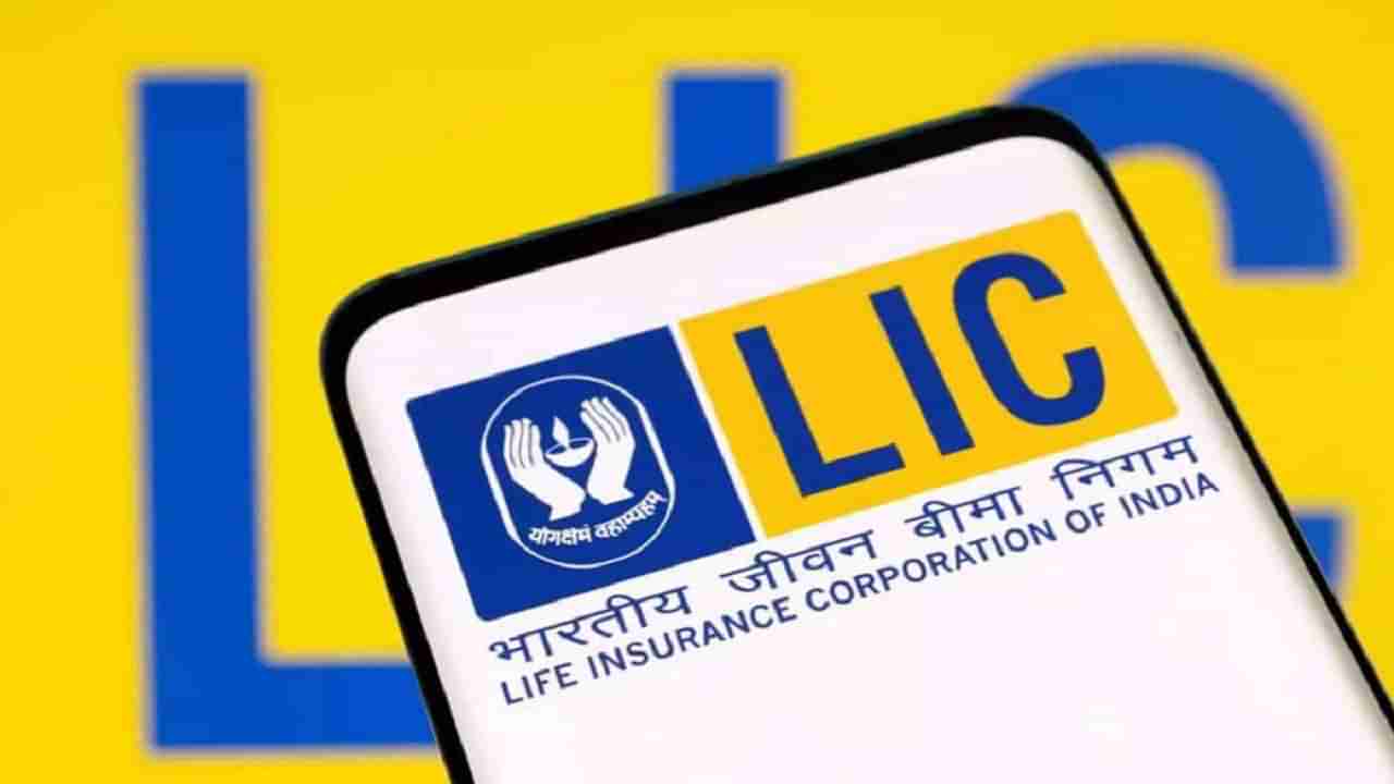 LIC Jeevan anand policy: రోజుకు రూ.45 పొదుపు చేస్తే రూ.25 లక్షలు మీవే..ఈ ఎల్ఐసీ పాలసీతో ఎంతో ప్రయోజనం