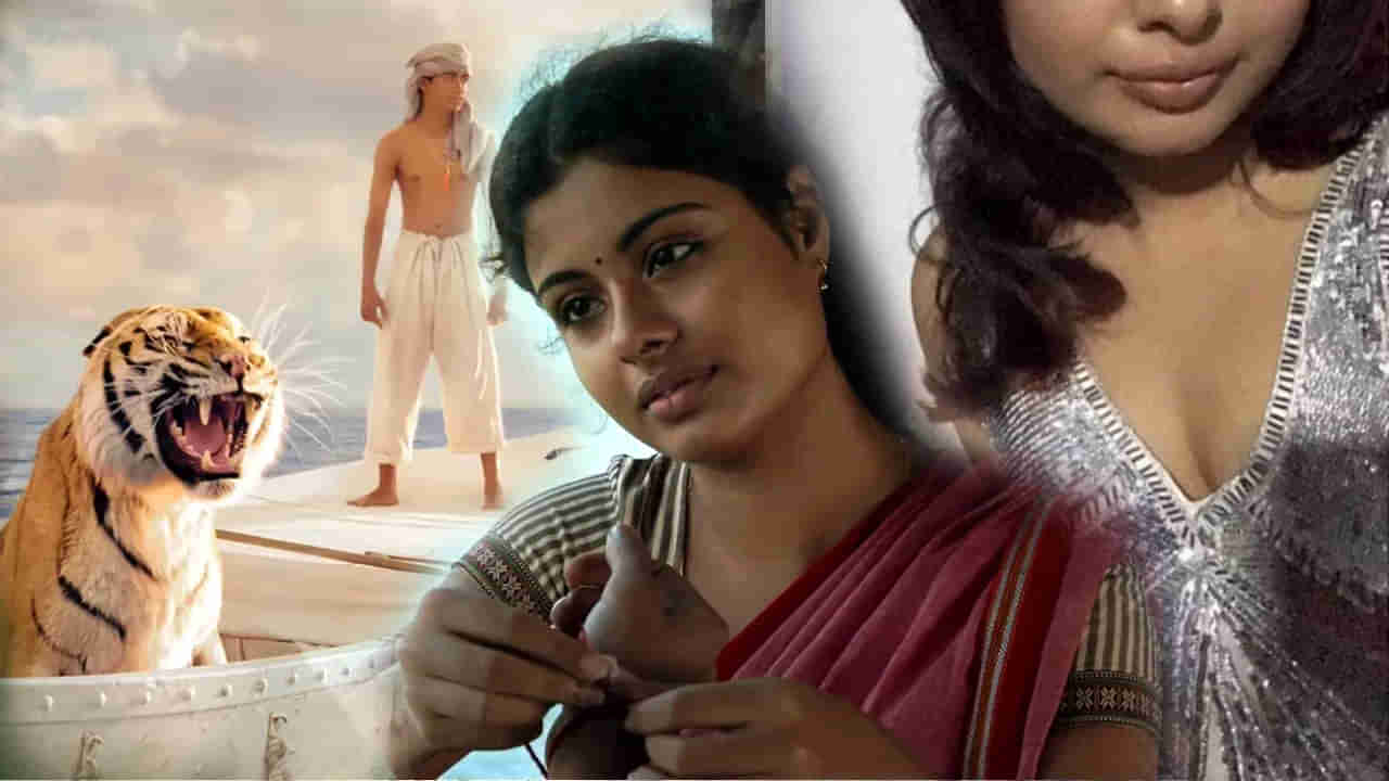 Life of Pi : లైఫ్ ఆఫ్ పై సినిమాలో చేసిన ఈ చిన్నది గుర్తుందా.? ఇప్పుడు ఆమెను చూస్తే దిమ్మ తిరగాల్సిందే