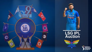 LSG IPL Auction 2025: లెఫ్ట్ హ్యాండర్లు.. ముగ్గురు భారీ హిట్టర్లు..ఒక్క మోస్ట్ ఎక్స్‌పెన్సివ్ ప్లేయర్‌.. ఎల్‌ఎస్‌జీ టీమ్‌ను చూస్తే షాకే .!