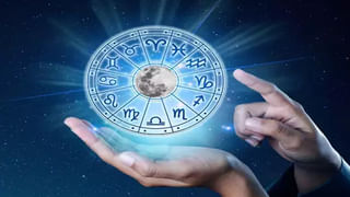 Horoscope : ఆ రాశి వారికి ఊహించని ధనయోగం.. 12 రాశుల వారికి సోమవారంనాటి రాశిఫలాలు