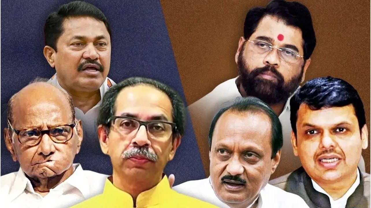 Maharashtra Election Results ఫలితాలకు ముందు.. మహారాష్ట్రలో ఆసక్తికరంగా