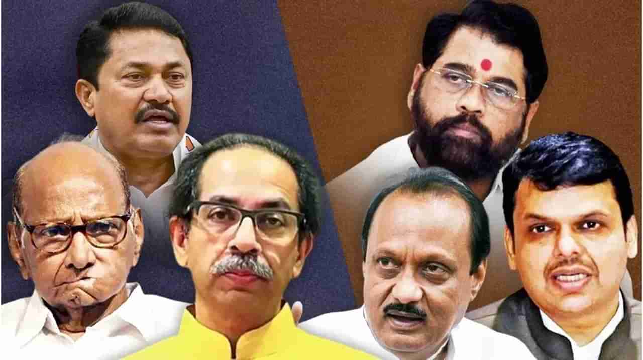 Maharashtra Election Results: ఫలితాలకు ముందు.. మహారాష్ట్రలో ఆసక్తికరంగా మారిన పరిణామాలు..!