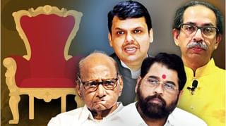 Maharashtra Election Results: ఫలితాలకు ముందు.. మహారాష్ట్రలో ఆసక్తికరంగా మారిన పరిణామాలు..!