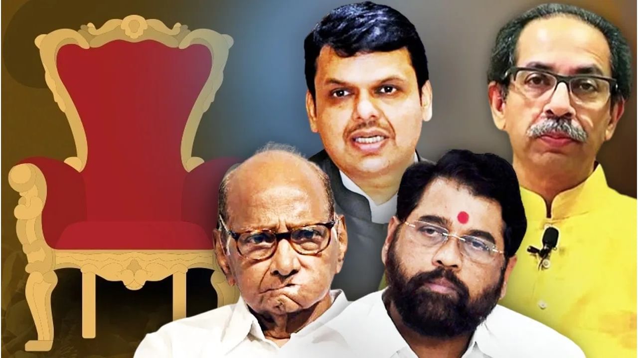 Maharashtra Results: మహారాష్ట్ర ఎన్నికల ఫలితాలపై కొనసాగుతున్న ఉత్కంఠ.. ఆ నలుగురులో ఎవరు సీఎం..?