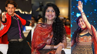 Sai Pallavi: మహేష్ అతిథి మూవీ సాంగ్‌కు అదిరిపోయే స్టెప్పులేసిన సాయి పల్లవి..