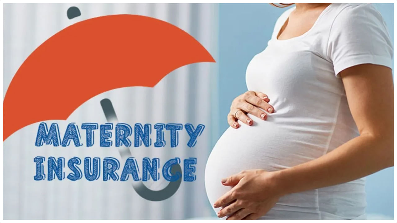 Maternity Insuranc: మెటర్నిటీ ఇన్సూరెన్స్ అంటే ఏమిటి..? ఈ ప్లాన్‌ వల్ల ప్రయోజనాలు ఏంటి?