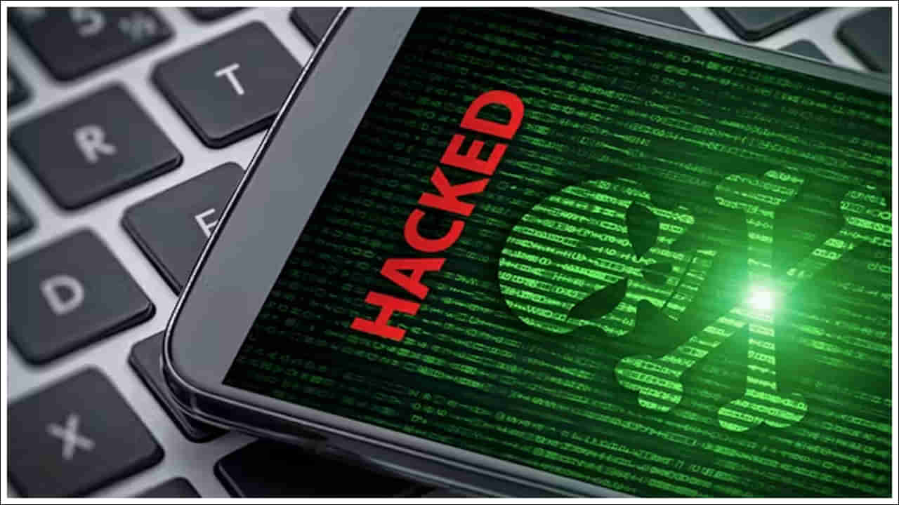 Phone Hack: ఈ చిన్న లైట్‌తో మీ ఫోన్ హ్యాక్ అయ్యిందో లేదో తెలిసిపోతుంది..?