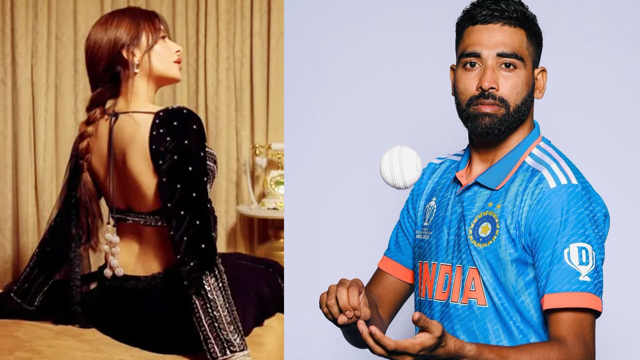 Mohammed Siraj: ఆ బిగ్ బాస్ బ్యూటీకి సిరాజ్ క్లీన్ బౌల్డ్! వైరలవుతోన్న పోస్ట్