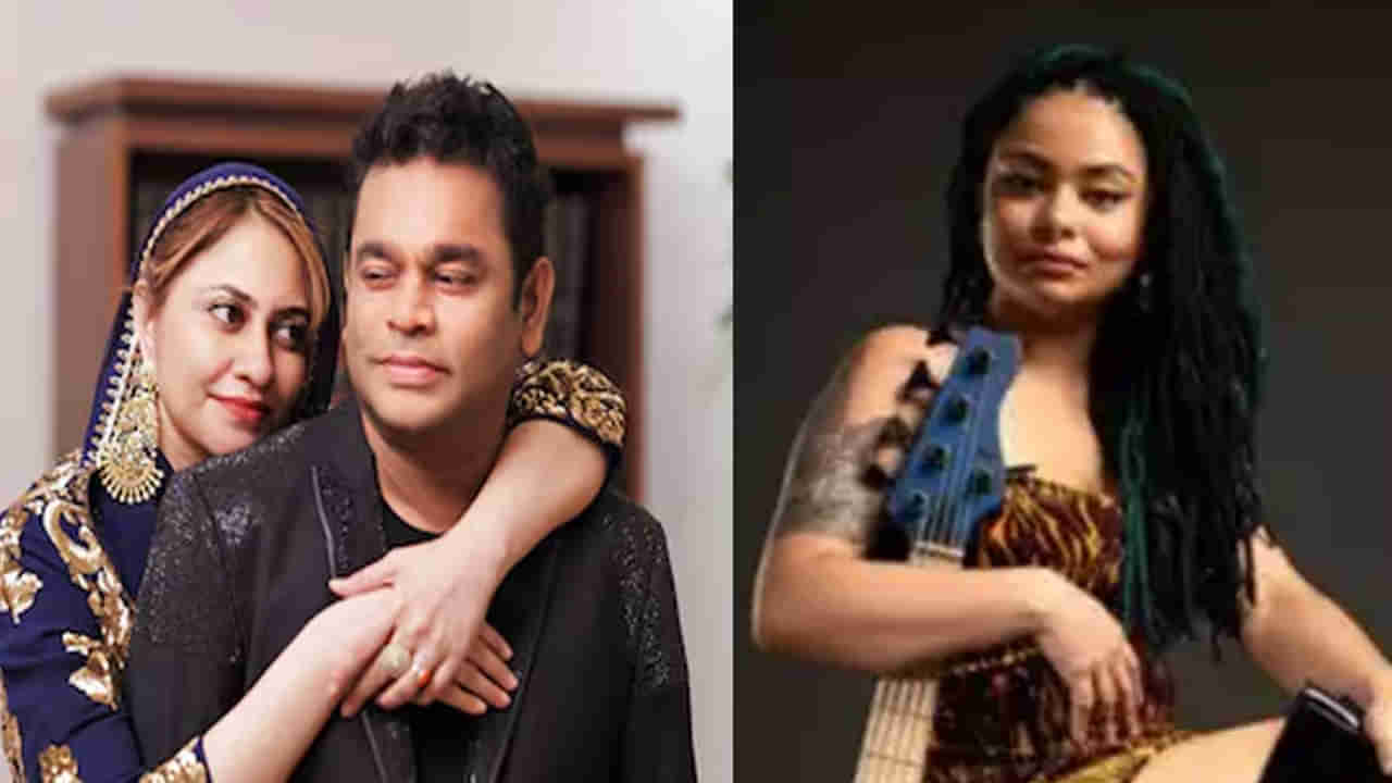 AR Rahman: మౌనం వీడిన మోహినీ.. ఏఆర్ రెహ్మాన్‌లో తండ్రిని చూసుకున్నా..