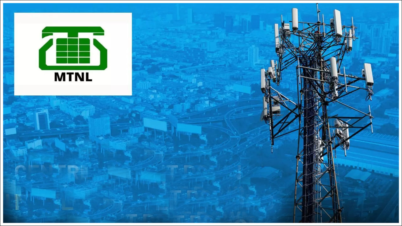 MTNL: మరింత కష్టాల్లో ఎంటీఎన్‌ఎల్‌.. బీఎస్‌ఎన్‌ఎల్‌లో విలీనం కానుందా?