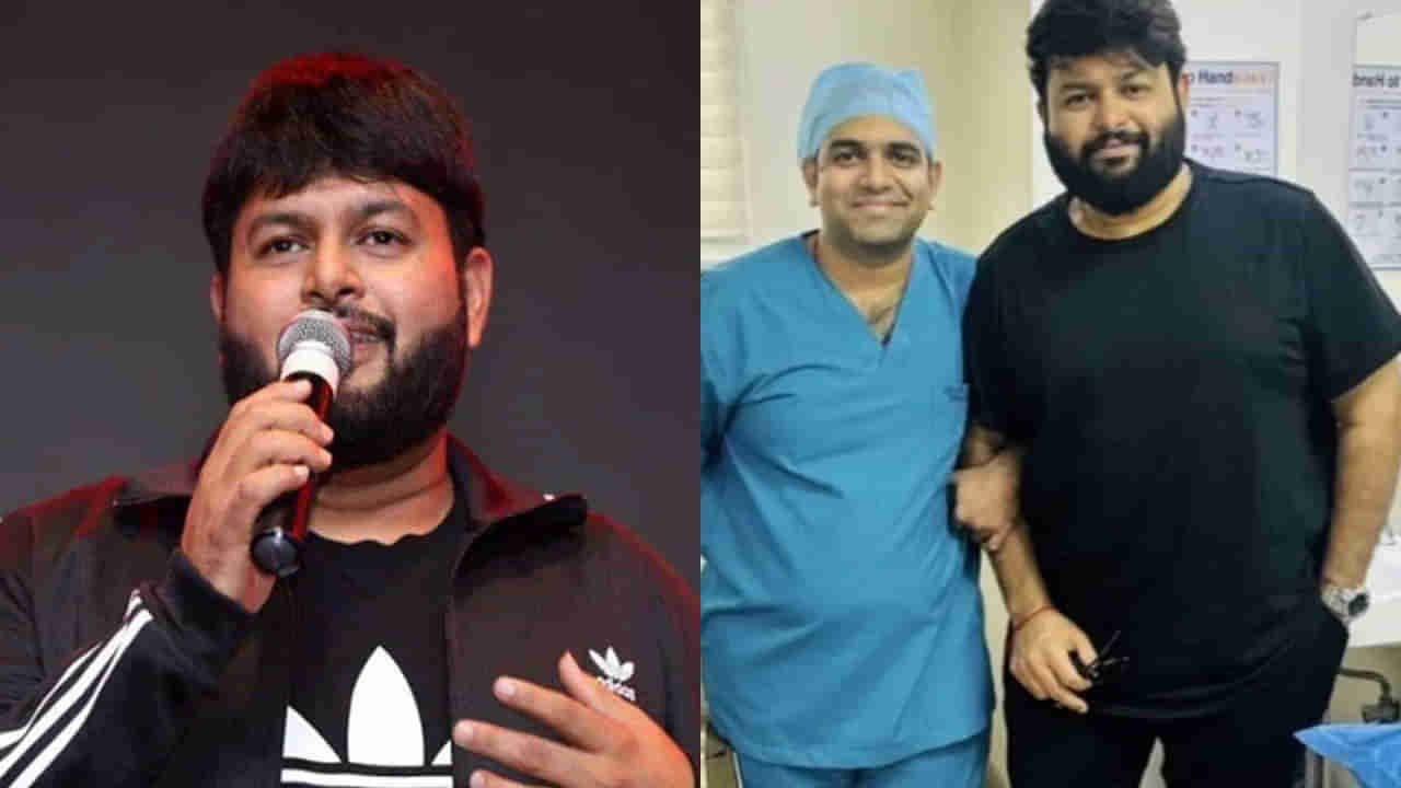 Thaman: ‘ఎంత గొప్ప మనసయ్యా నీది.. చావు బతుకుల్లో ఉన్న రోగికి ఆపన్నహస్తం అందించిన తమన్