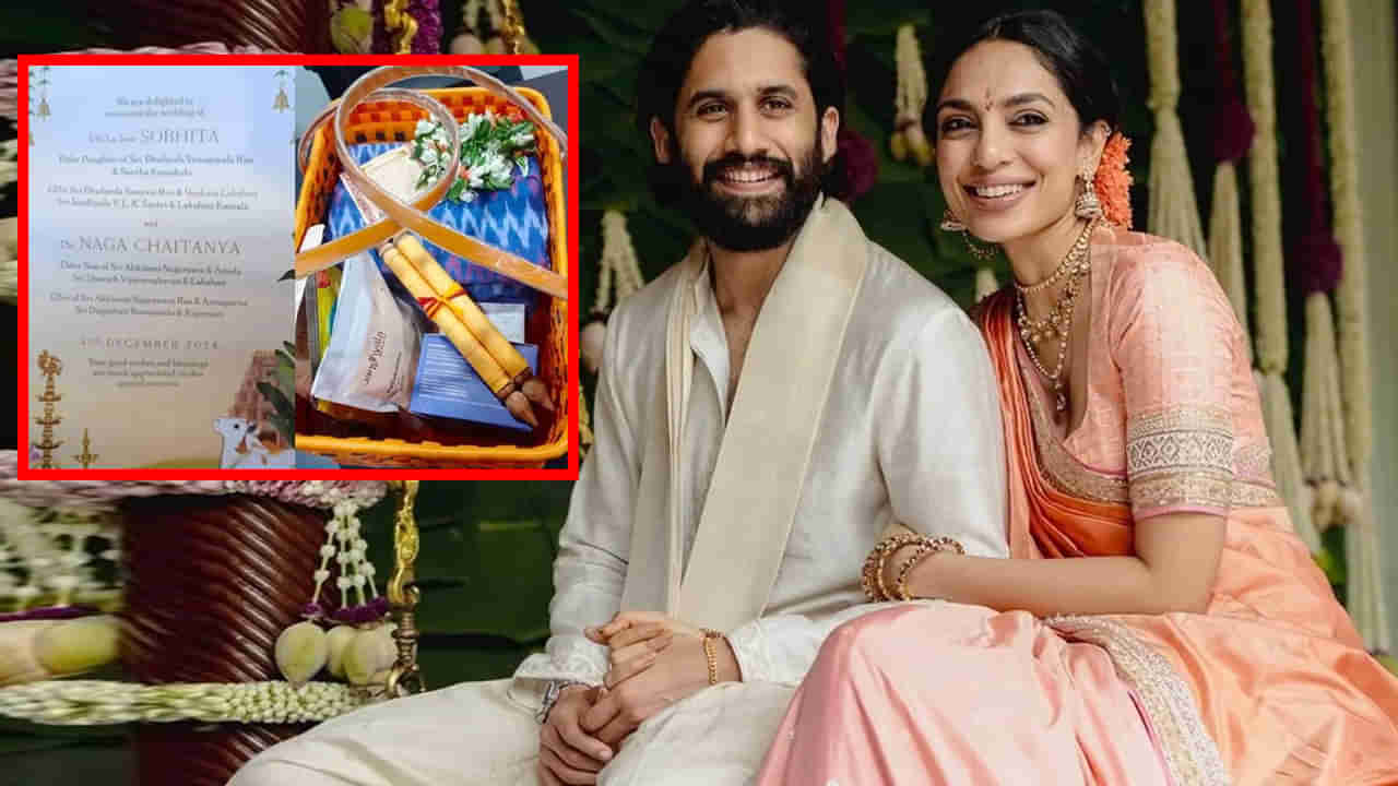 Naga Chaitanya - Shobita Dhulipala: నాగ చైతన్య, శోభిత పెళ్లి కార్డ్ వైరల్.. ఆహ్వానంగా ఏమేమి ఇస్తున్నారంటే..