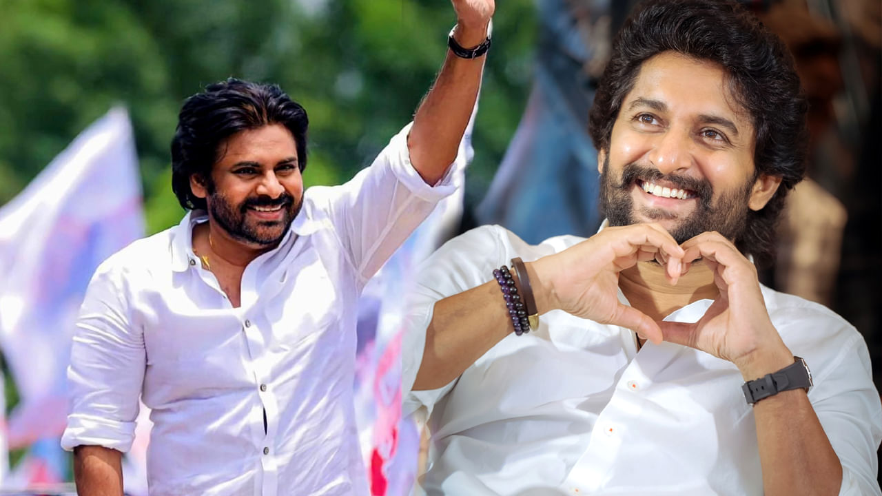 Pawan Kalyan: రాజకీయాల్లోనూ  పవర్ స్టారే.. పవన్ కళ్యాణ్ పై నాని ఆసక్తికర కామెంట్స్