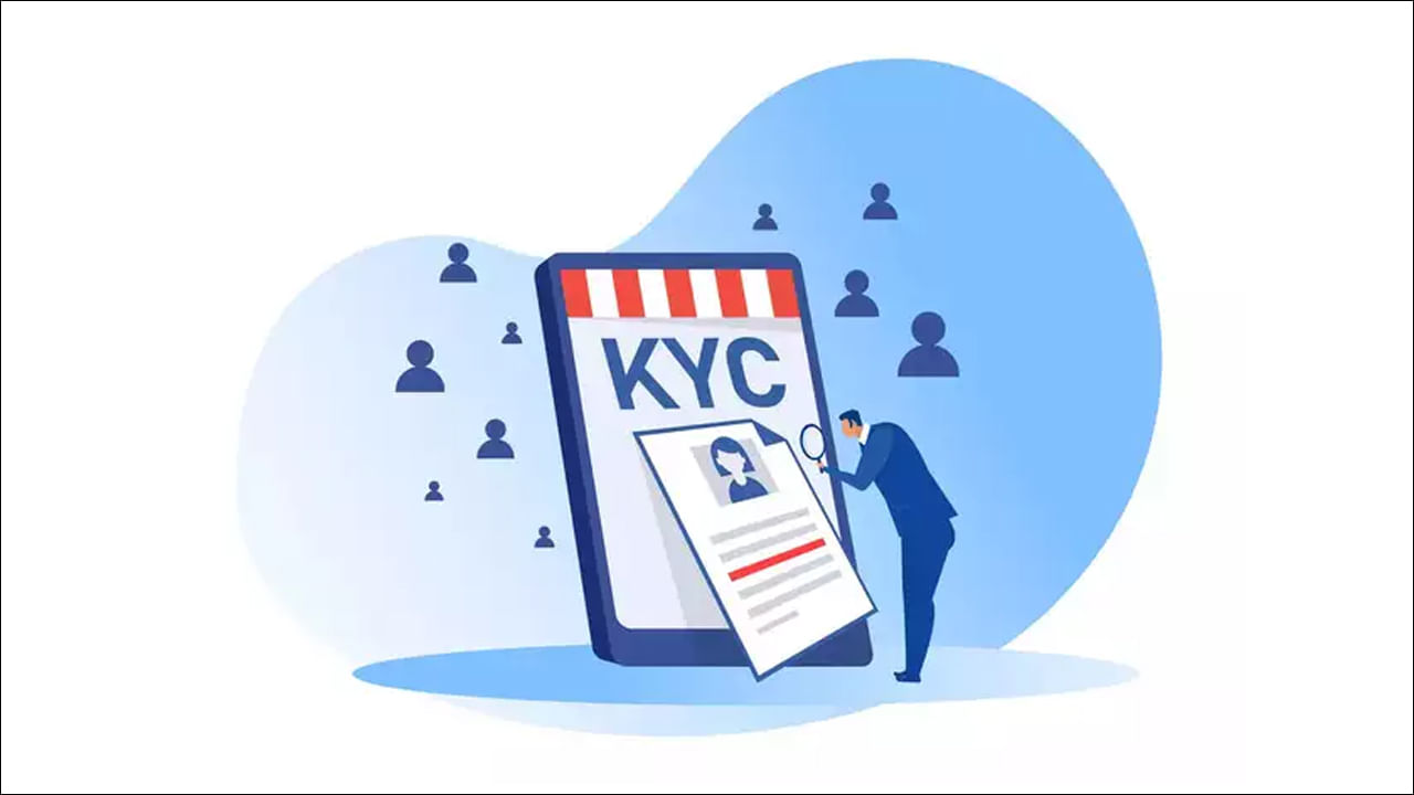 బ్యాంక్ ఖాతా KYC ప్రక్రియలో మార్పులు: డిసెంబర్ 1, 2024 నుండి KYC ప్రక్రియను మరింత కఠినతరం చేయాలని బ్యాంకులు ప్లాన్ చేశాయి. కస్టమర్‌లు ప్రతి 5 సంవత్సరాలకు KYCని అప్‌డేట్ చేయడం తప్పనిసరి.